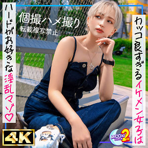 mfcs147【新人美容師ウタ】
